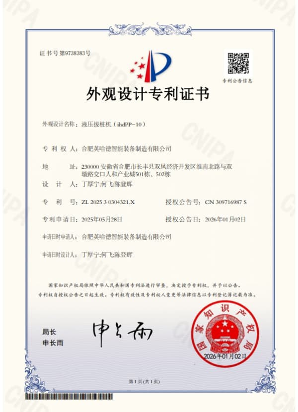 page-600-830